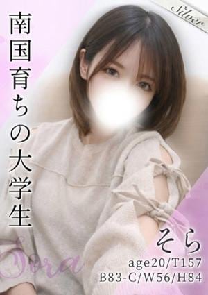 東京メンズボディクリニック TMBC 立川店 そら