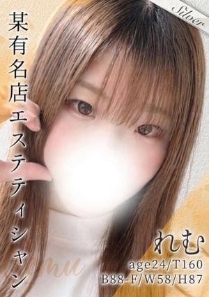 東京メンズボディクリニック TMBC 立川店 れむ