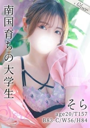 東京メンズボディクリニック TMBC 立川店 そら