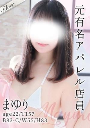 東京メンズボディクリニック TMBC 立川店 まゆり