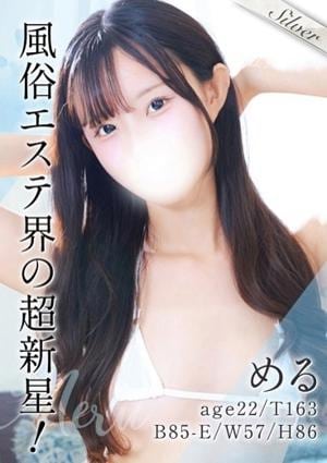 東京メンズボディクリニック TMBC 立川店 める