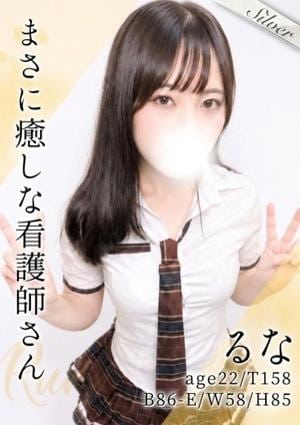 東京メンズボディクリニック TMBC 立川店 るな