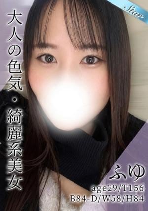 東京メンズボディクリニック TMBC 立川店 ふゆ