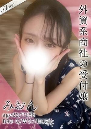 東京メンズボディクリニック TMBC 立川店 みおん