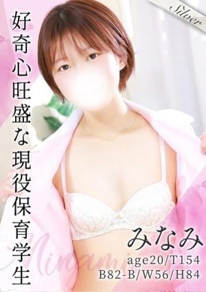 東京メンズボディクリニック TMBC 立川店 みなみ