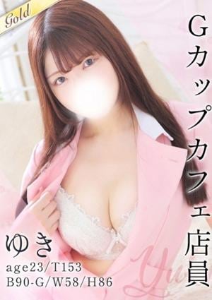 東京メンズボディクリニック TMBC 立川店 ゆき