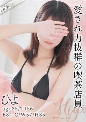 東京メンズボディクリニック TMBC 立川店 ひよ