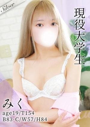 東京メンズボディクリニック TMBC 立川店 みく