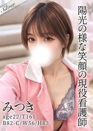 東京メンズボディクリニック TMBC 立川店 みつき