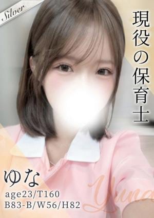 東京メンズボディクリニック TMBC 立川店 ゆな