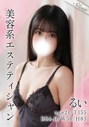東京メンズボディクリニック TMBC 立川店 るい