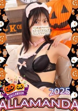 ALLAMANDA（アラマンダ）池袋店 榎本ことみ