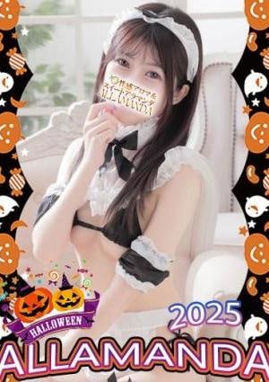 ALLAMANDA（アラマンダ）池袋店 徳島みな