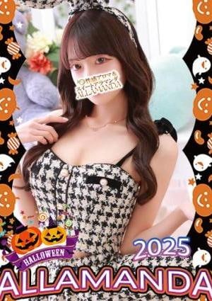 ALLAMANDA（アラマンダ）池袋店 深瀬めあり