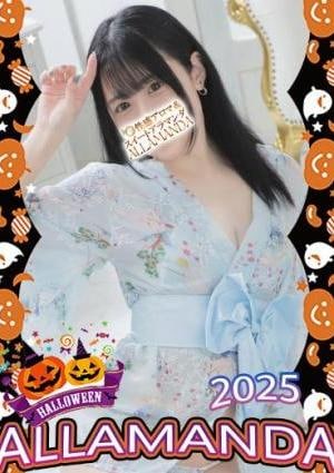 ALLAMANDA（アラマンダ）池袋店 水瀬れい