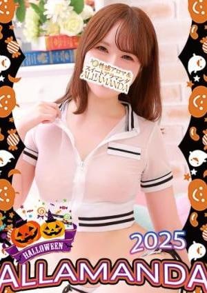 ALLAMANDA（アラマンダ）池袋店 佐藤みさき