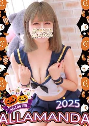 ALLAMANDA（アラマンダ）池袋店 五十嵐はる