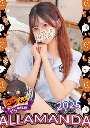 ALLAMANDA（アラマンダ）池袋店 双葉ゆの