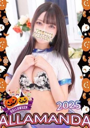 ALLAMANDA（アラマンダ）池袋店 天宮りこ