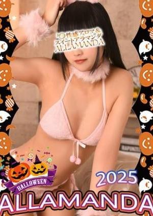 ALLAMANDA（アラマンダ）池袋店 黒木もも