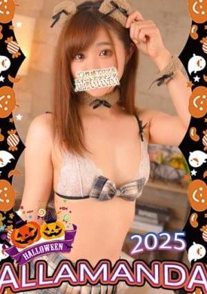 ALLAMANDA（アラマンダ）池袋店 目黒あん