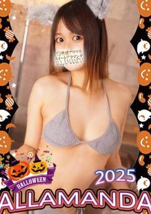 ALLAMANDA（アラマンダ）池袋店 指原ねる