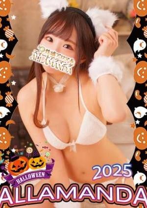 ALLAMANDA（アラマンダ）池袋店 小野あかり