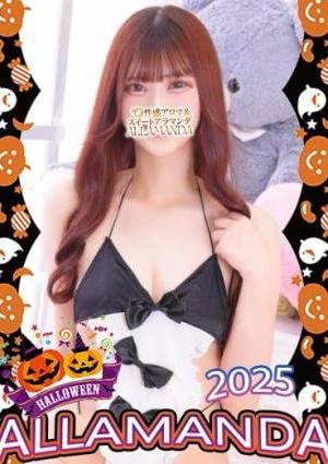 ALLAMANDA（アラマンダ）池袋店 七瀬ひなた