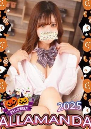 ALLAMANDA（アラマンダ）池袋店 神崎あやめ