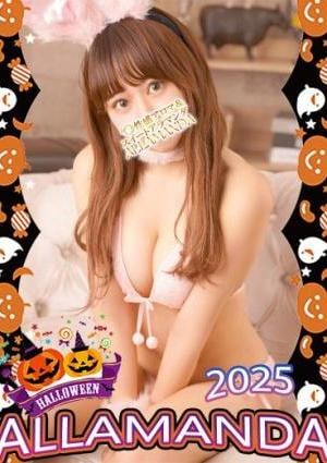 ALLAMANDA（アラマンダ）池袋店 早坂えり