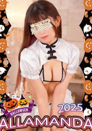 ALLAMANDA（アラマンダ）池袋店 柑奈るな