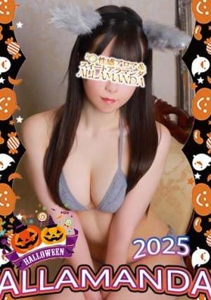 ALLAMANDA（アラマンダ）池袋店 雪城ことは