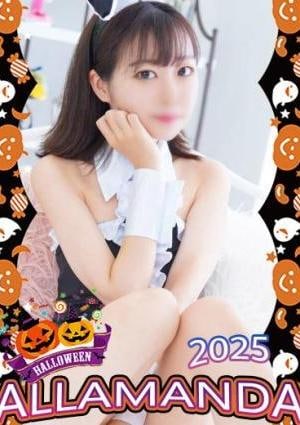 ALLAMANDA（アラマンダ）池袋店 南あい