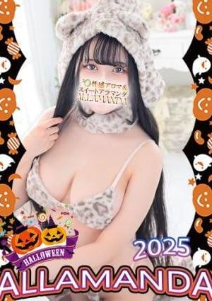 ALLAMANDA（アラマンダ）池袋店 一条まり