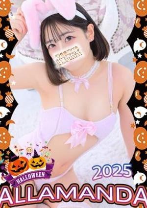 ALLAMANDA（アラマンダ）池袋店 末っ子あやね