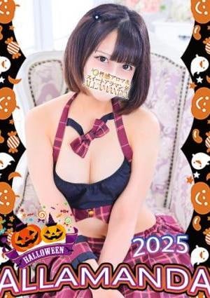 ALLAMANDA（アラマンダ）池袋店 愛華なつみ