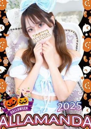 ALLAMANDA（アラマンダ）池袋店 村瀬さく