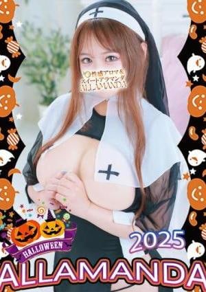 ALLAMANDA（アラマンダ）池袋店 神乳みるく