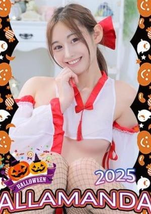 ALLAMANDA（アラマンダ）池袋店 絶対領域の高嶺るい