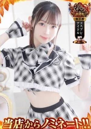 ALLAMANDA（アラマンダ）池袋店 本郷あみ