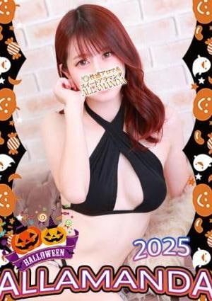 ALLAMANDA（アラマンダ）池袋店 月乃みれい