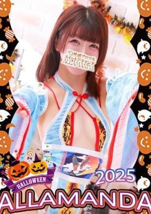 ALLAMANDA（アラマンダ）池袋店 桃原みみ