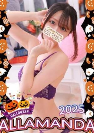 ALLAMANDA（アラマンダ）池袋店 蘭花えな