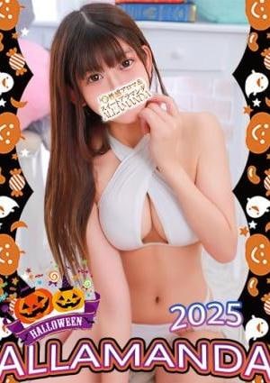 ALLAMANDA（アラマンダ）池袋店 向日葵かのん