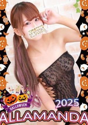 ALLAMANDA（アラマンダ）池袋店 香本あんり