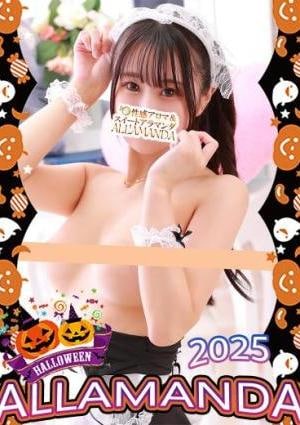 ALLAMANDA（アラマンダ）池袋店 夢野ありす