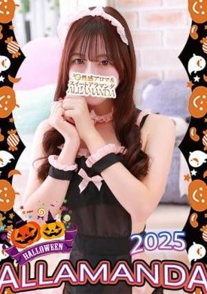 ALLAMANDA（アラマンダ）池袋店 月瀬ゆい