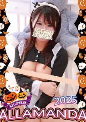 ALLAMANDA（アラマンダ）池袋店 香坂なぎ