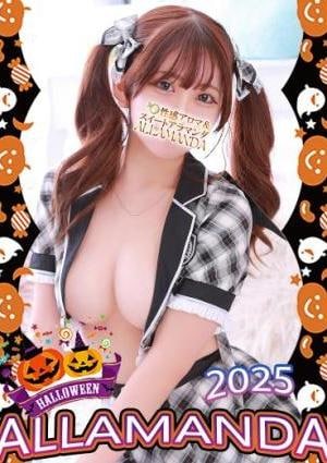 ALLAMANDA（アラマンダ）池袋店 菅原さあや