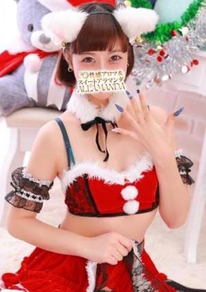 ALLAMANDA（アラマンダ）池袋店 光星きらり